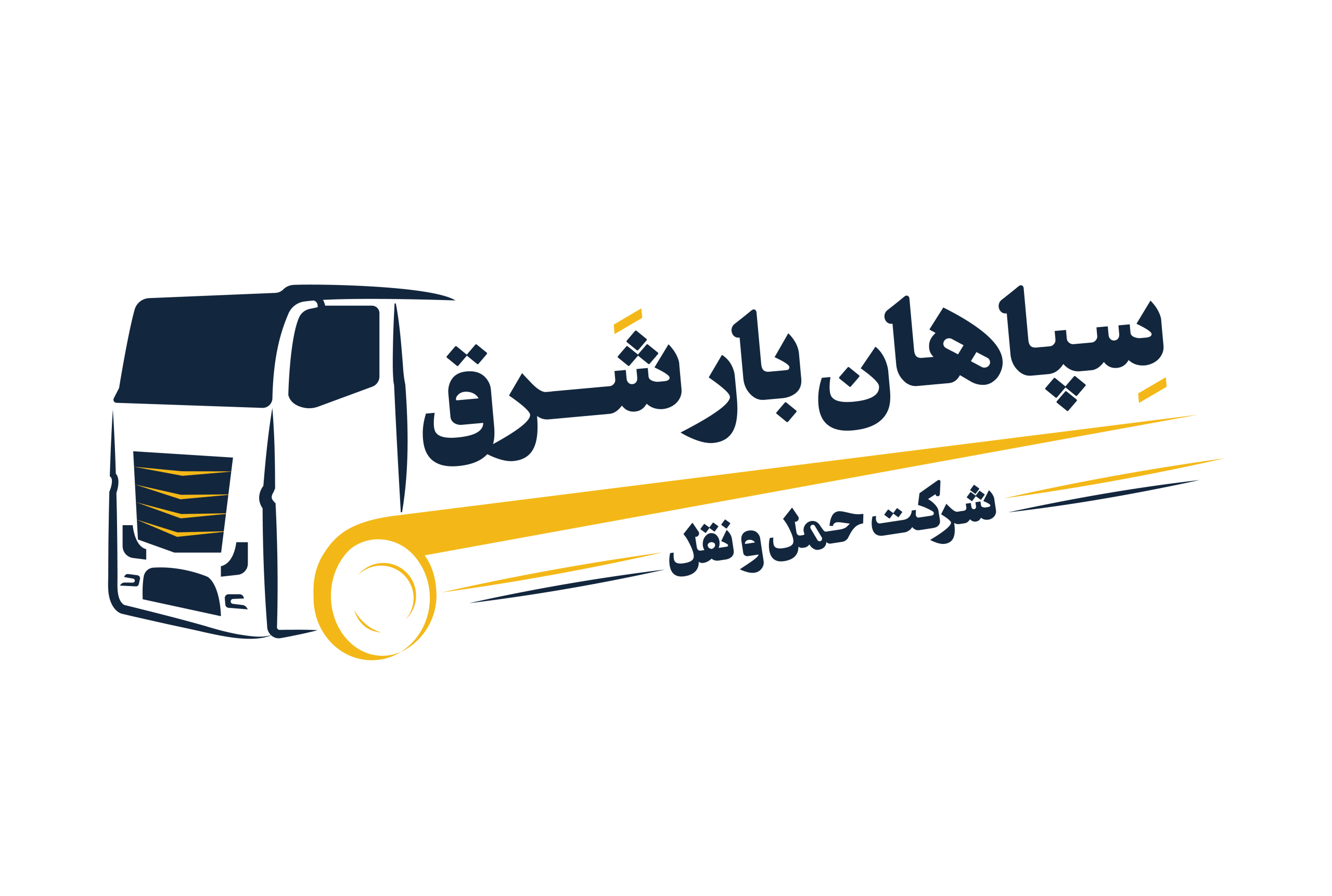 سپاهان بار شرق